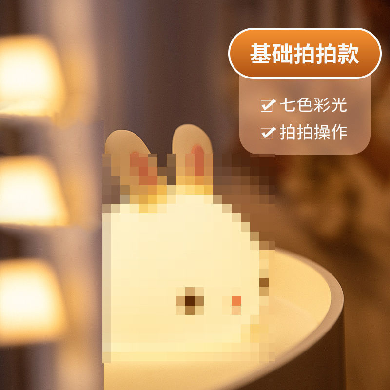 El corazón de la niña de cumpleaños envía a las novias y las hermanas a los niños, luz de noche práctica para los niños, dormitorio con cama, luz de noche pequeña, vela visón