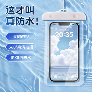 Mobile Phone Waterproof Bag with Touch Screen for Taking Photos, Swimming and Takeaway, Special Rider Transparent Diving Rainproof and Dustproof Mobile Phone Case