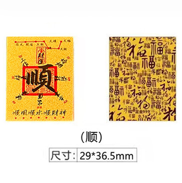 트럼펫 + 아크릴