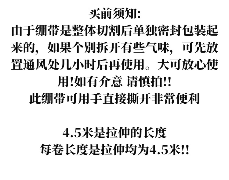 弹性运动自粘绷带卷宠物绷带足蓝球疤痕加压弹力绷带护腕护膝护踝详情2