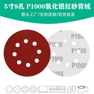 5��8�������X�tɰP1000Ŀֲ�q�AƬGrit#�؄���A�Pɰ��ֲ�qɰ��Ƭ