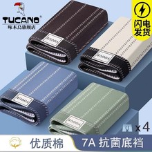 ��ľ������ʿ�ڿ��п��7A����������͸��ƽ�Ƕ̿�����̿���