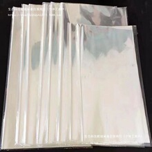 �������l�Y�Ĳ�������ˮĤ���ϻ�����b����ˇ����opp͸��