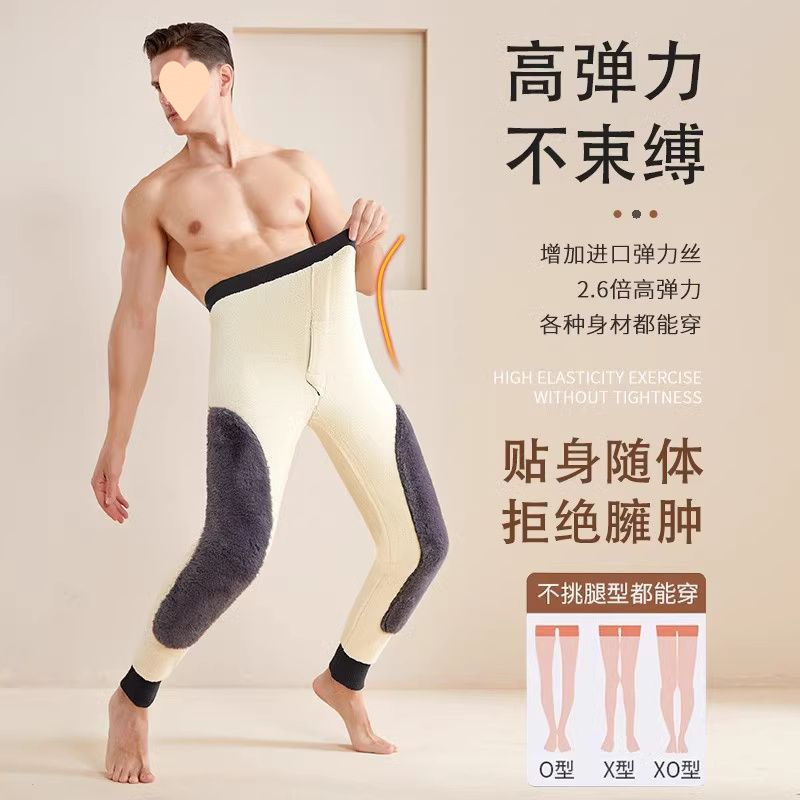 양모 바지 남성 겨울 따뜻한 바지 플러스 벨벳 두꺼운 하이 웨이스트 바지 중년 및 노인 허리 보호 무릎 보호 면바지