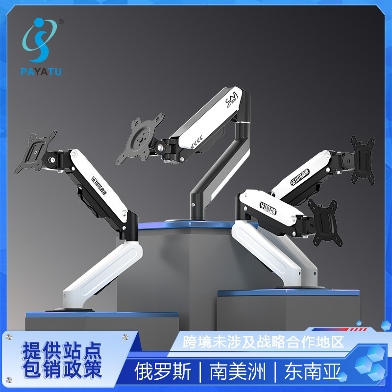 Senmi Stand for Computer Monitor Desktop, Adjustable Dual-Screen Gaming Office Laptop Stand, No-Drill Mechanical Arm