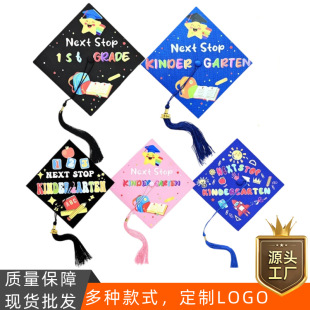 博士帽毕业季儿童幼儿园男女学士帽多颜色可选diy小学生帽子批发-阿里巴巴