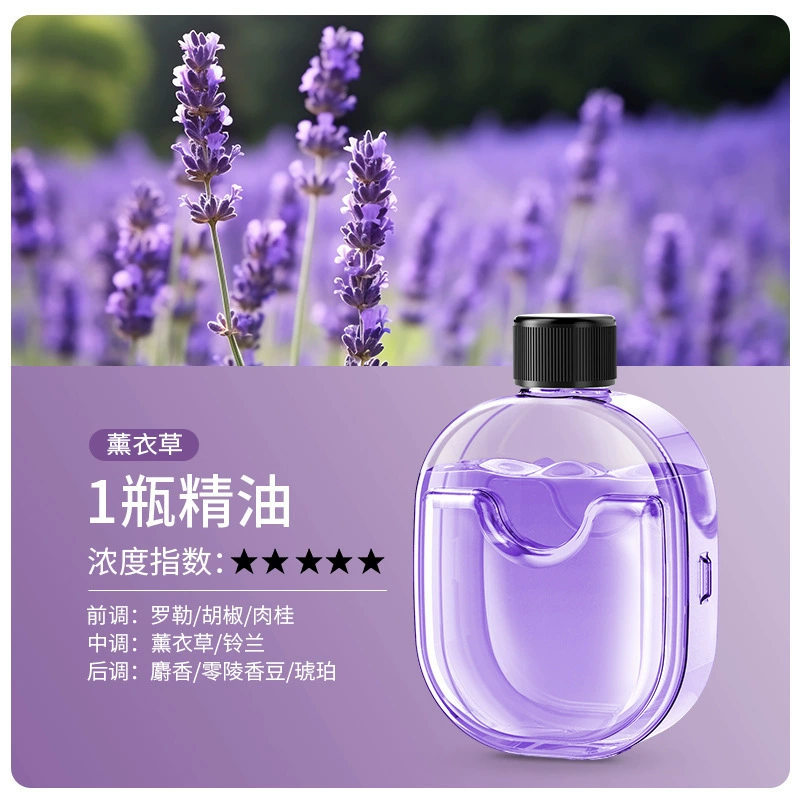 Automatic ultrasonic aroma diffuser, oil, deodorant for hotel, perfumed aromatherapy, with LED display