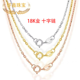 Qianxin Jewelry 18K Gold Cross Chain Finished Necklace Card Chain Au750 Color Gold Women's Easiest for Match Necklace Accessories Wholesale