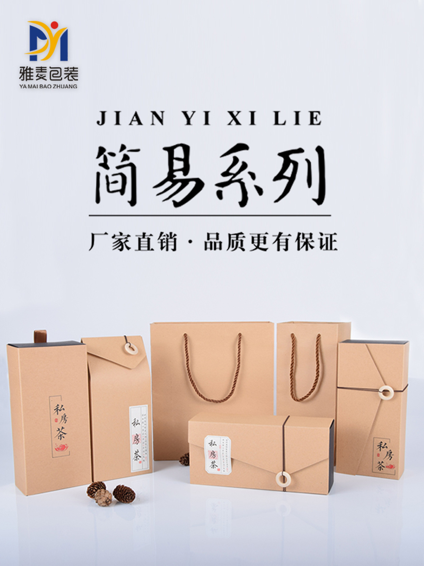 通用牛皮纸茶叶盒简易折叠盒细瓦楞盒可