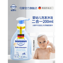 ��}�����_�W��ͯϴ�l��ԡ¶����һ200mlЧ��25��8��