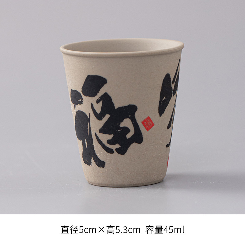 석기 일본 컵-축복받은