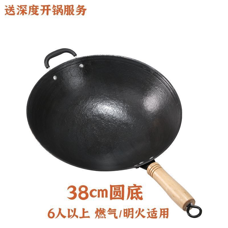38cm 둥근 바닥 Yunkang