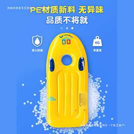 水上漂浮玩具游泳圈儿童冲浪板漂浮神器泳池乐园玩水充气艇充气垫
