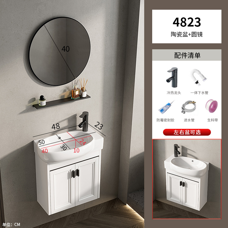 Baño de pared de apartamento pequeño, baño de aluminio espacial, mini cerámica, lavabo ultra estrecho, armario de lavabo transfronterizo