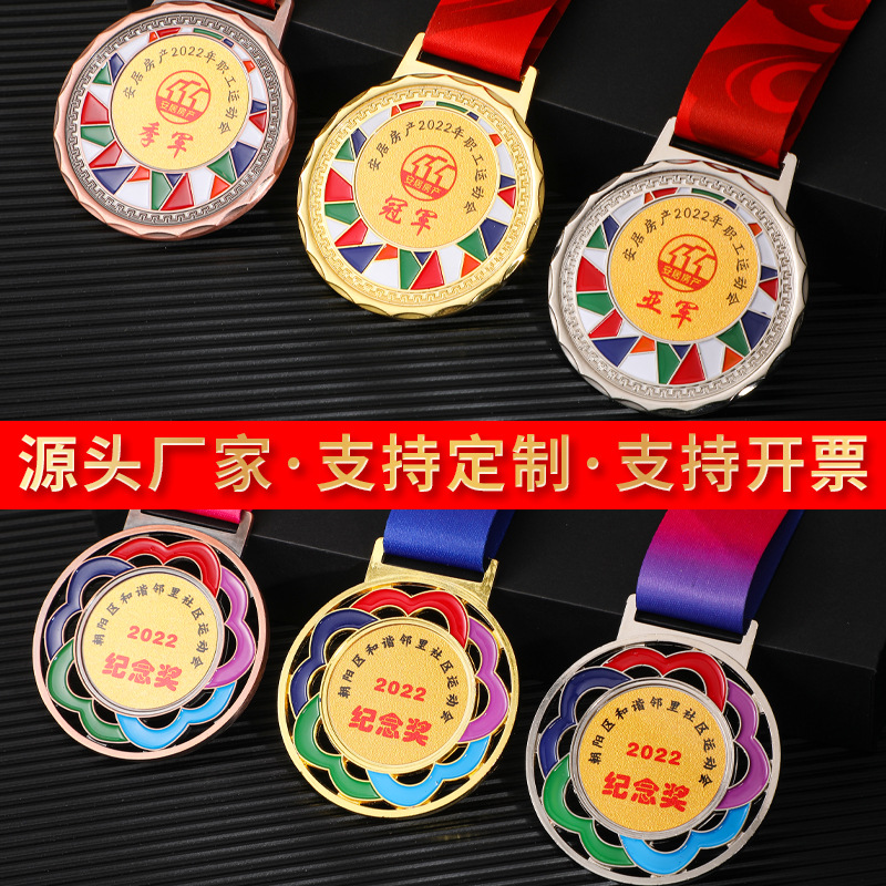 Medalla de metal eventos deportivos escolares medallas eventos de fin de honor personalizados medallas conmemorativas corporativas listadas personalizadas