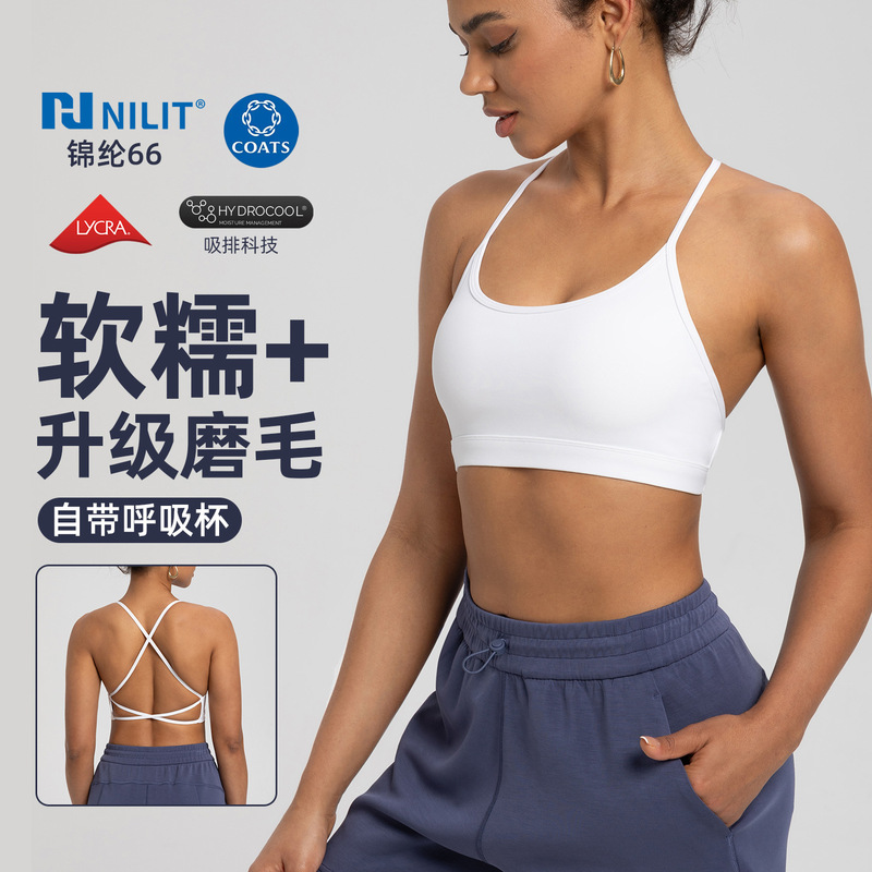 Athena Lulu Yoga Bra for Women Nlllt with Chest Pads, Naked-Feel, Quick-Dry, Moisture-Wicking Fitness Sports Bra