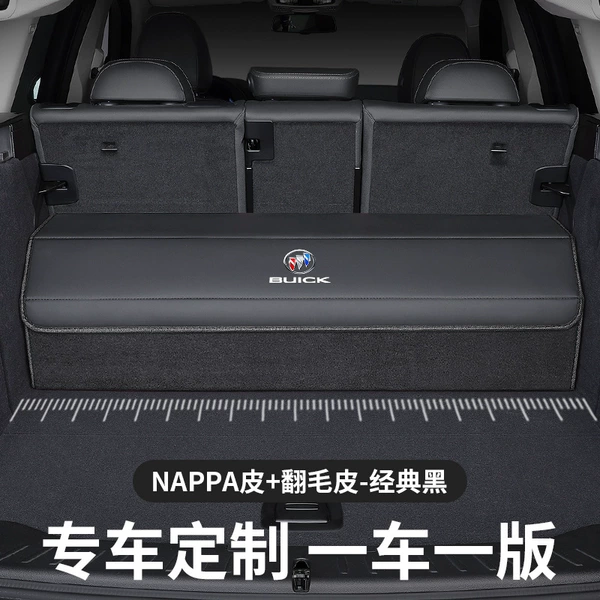 Customized for Buick - [Double leather model - black] Take the photo and note the model and year (