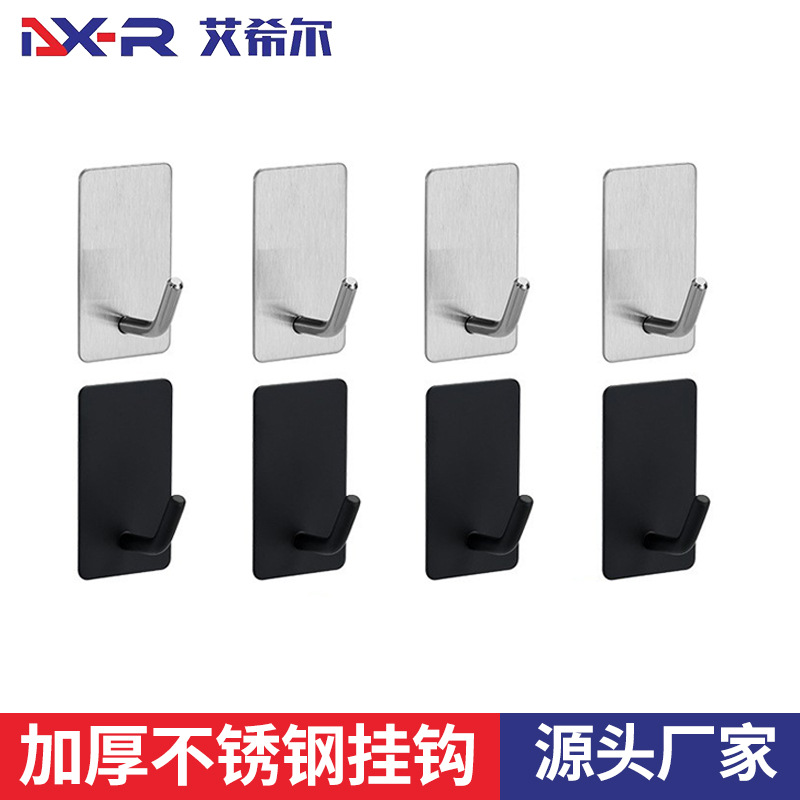 Cross-Border Stainless Steel Square Hook, Nail-Free, Household Kitchen Storage Hook, Bathroom Wall-Mounted Coat Hook, Door-Back Small Elephant Hook