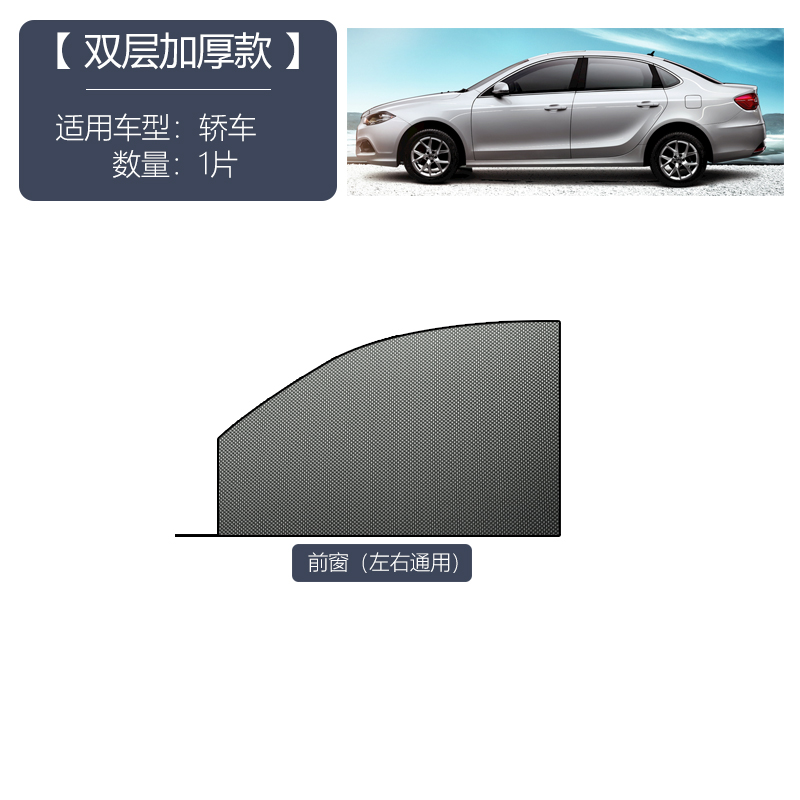 Car【1 front side window】Imported carbon gauze Experience outfit