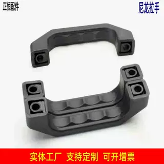 厂家现货批发140黑色尼龙工业用机床把手 机械拉手机箱柜门提手加