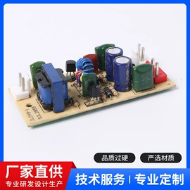 镇流器;PCB电路板;太阳能控制器