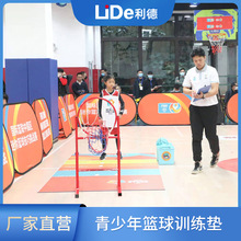 利德篮球青训垫提升儿童青少年体能训练传球脚步静音垫运动地胶