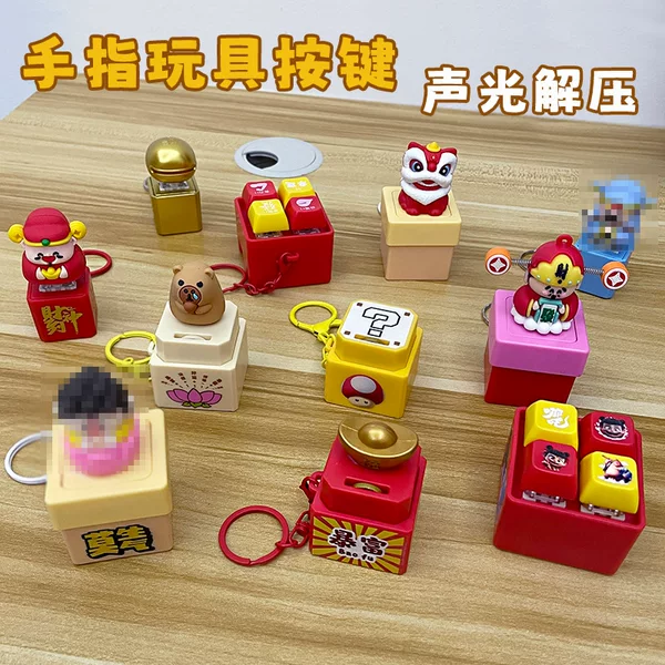 Nezha Sound Pendant Figure, Ao Bing Sound Toy, Stress-Relief Button Sound Ornament, Keychain Keyboard Accessory