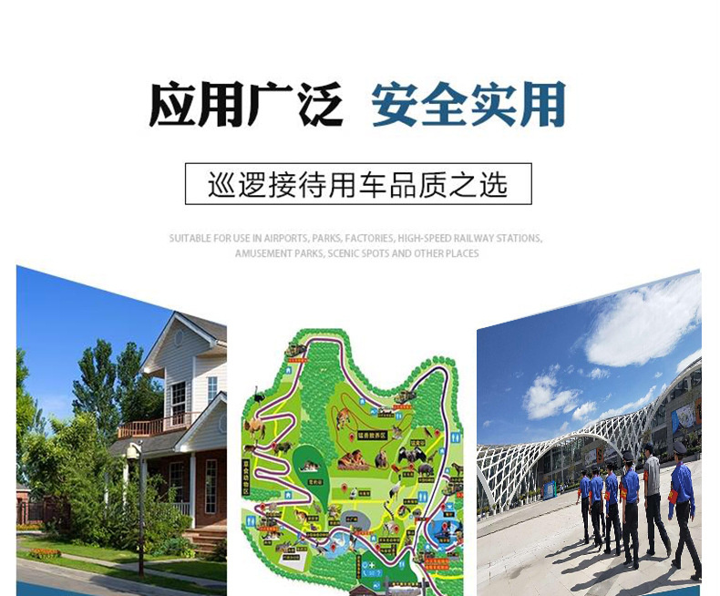 5-8 Electric Sightseeing Patrol Car Scenic Spot Tour Campus Property Patrol Homestay Reception Real Estate RV