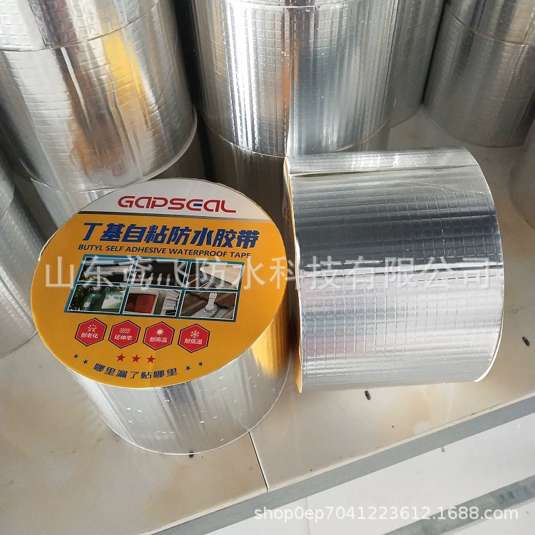 Бутиловая лента Утечка Патч Цветная стальная трещина Бутиловая самоклеящаяся водонепроницаемая мембранная труба Герметичная водонепроницаемая лента для рта