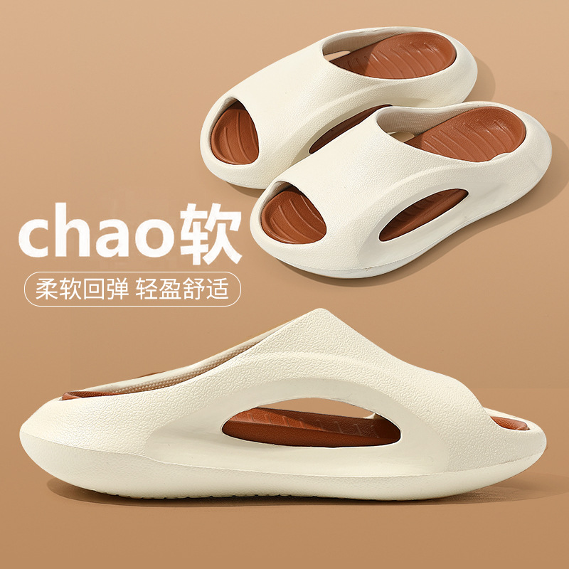 Children's Slippers Women's Summer Feeling of Stepping on Dung Home Indoor One-Word Slippers Bathroom Non-Slip Bathing Slippers for Big Children