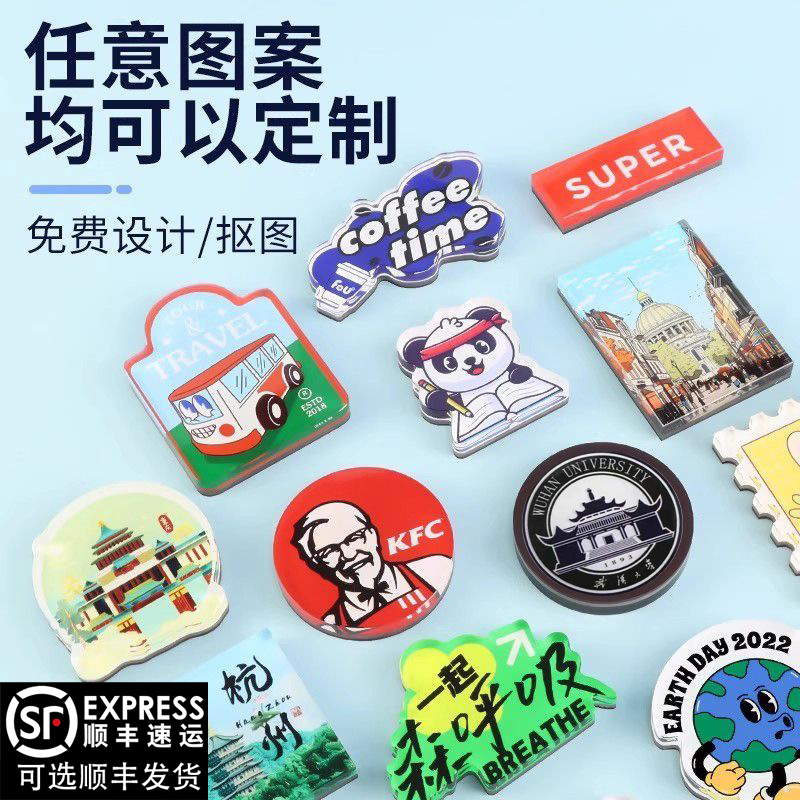 Keychain acrílico logotipo personalizado cartón de dibujos animados logotipo QR mochila llave colgante recuerdos creativos personalizados