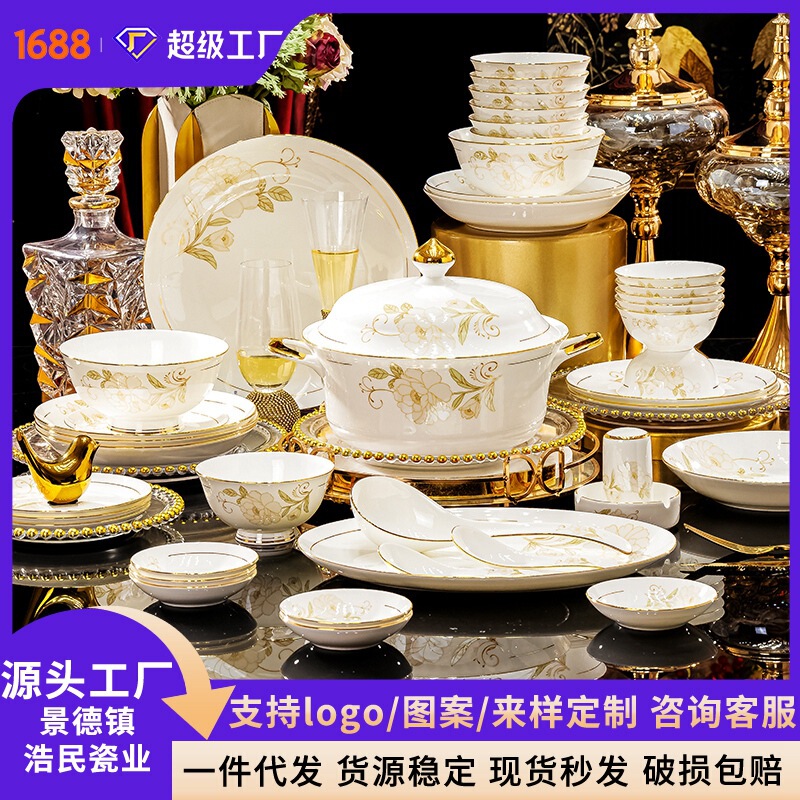 Jingdezhen Dish suit Household Handmade Phnom Penh Ceramic Bone China 62 Tableware suit Dish Shin Shin World