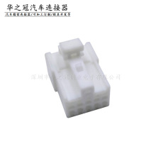 汽车仪表线束接口插头 10PIN孔针芯车用白色塑料公母线端插头端子