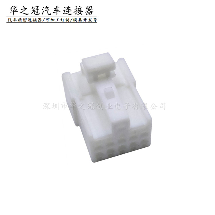 汽车仪表线束接口插头 10PIN孔针芯车用白色塑料公母线端插头端子