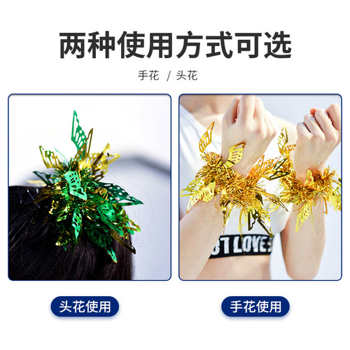 Dance performance with wrist flowers and sparkling cheerleading at kindergarten children's Dragon Boat Festival, bell-shaped hand flowers, June 1st sports meet wristbands