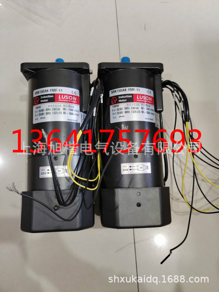 M5150-502EMF LUSON电机 M5150-502EMF LY电机