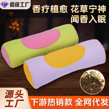 草本颈椎枕头助睡眠牵引拉伸全荞麦壳塌陷家用护颈椎圆柱硬荞麦枕