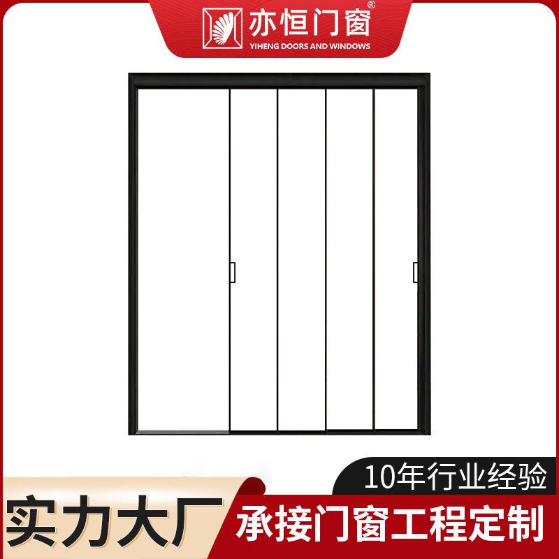 Cross-border aluminum alloy kitchen sliding door with extremely narrow frame triple linkage balcony living room hanging rail glass partition door