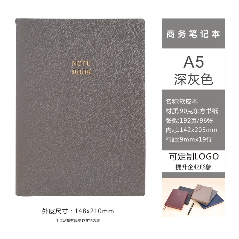 Geepa Jinpai notebook de negocios de alto nivel a5 notebook de oficina corporativa b5 notebook de cuero suave
