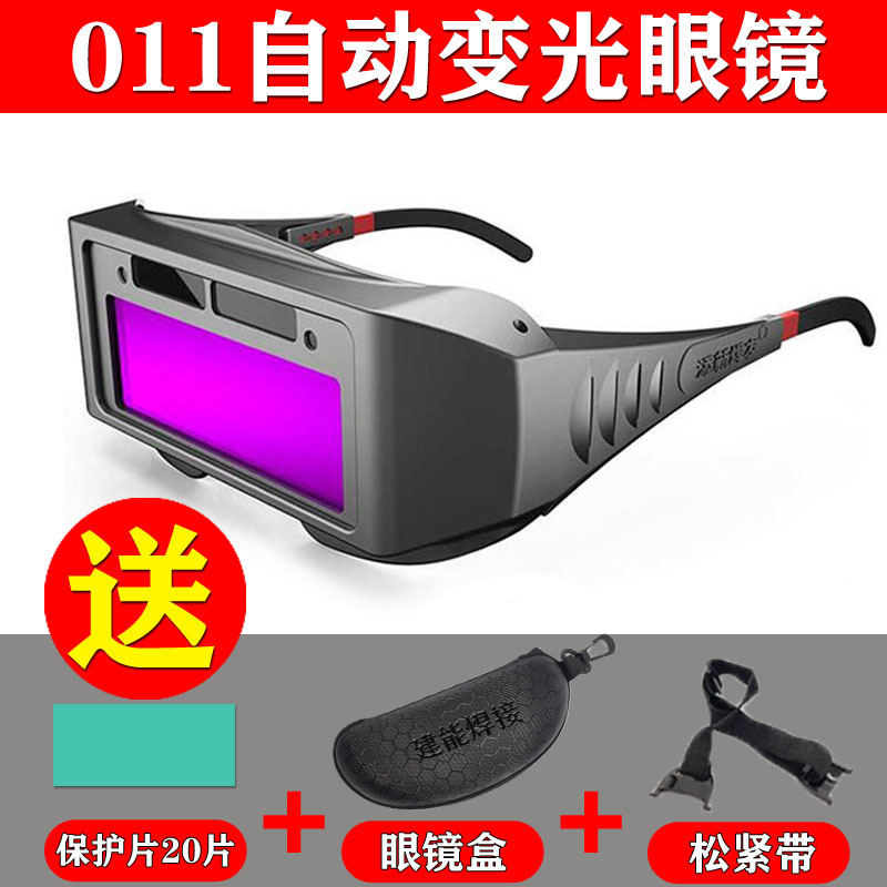 gafas de soldadura eléctrica de atenuación automática gafas protectoras de soldadura por arco de galvanizado de galvanizado de soldadura por arco de galvanizado de galvanizado de galvanizado para soldadores especiales