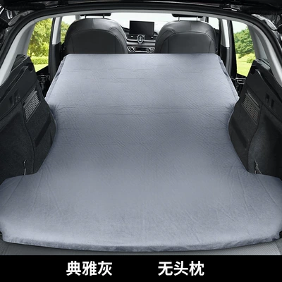 Suitable for Audi Q5Lq3 Automatic Vehicle-mounted inflatable bed - standard-audi-elegant-gray-without-pillow-comes-with-a-free-air-pump