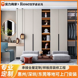 定制衣柜;酒柜;榻榻米
