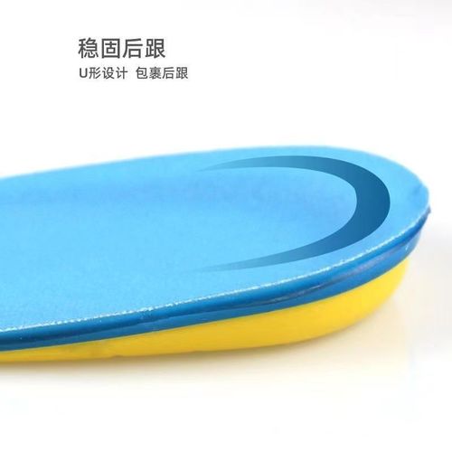 Half-size insole in the heel pad, soft gel shock-absorbing pad for men and women, running shoes, sports insoles