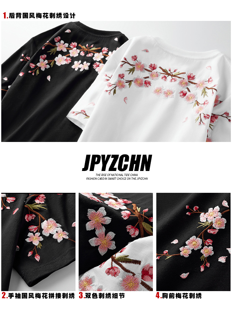 2025 primavera y verano nueva marea nacional marca de moda china suelta flor de ciruelo bordado camiseta de manga corta pareja masculina media manga de verano