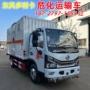 东风d6危险品气体危险品车