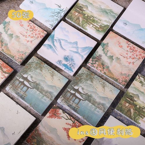 Student Large-Sized Colorful Traditional Chinese Style Creative Mistake Note Sticker - Can Be Torn and Replaced Memo Sticky Note