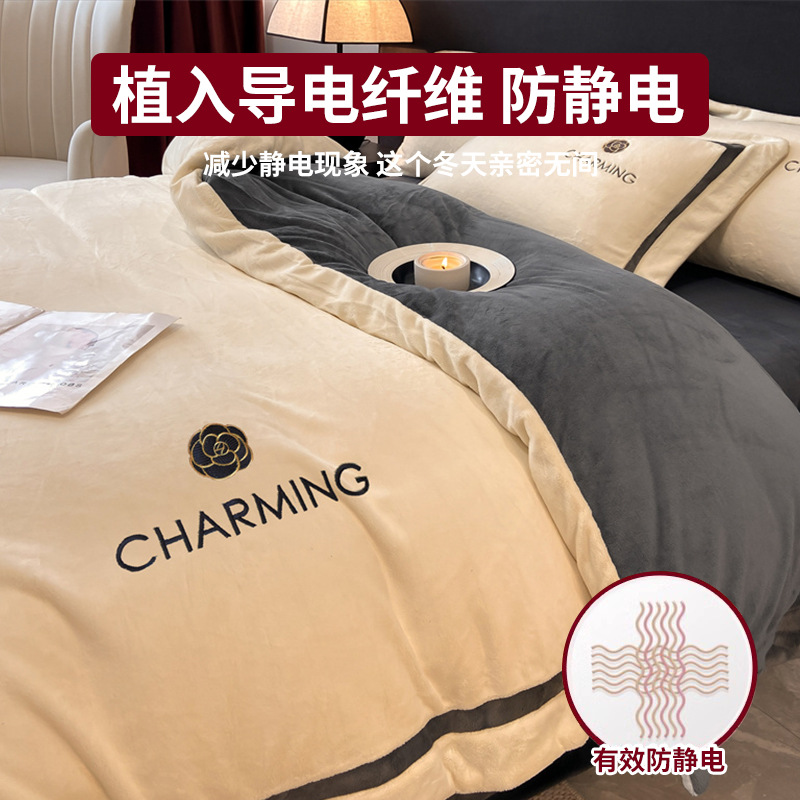 Cama de terciopelo de leche de alta calidad de cuatro piezas invierno 2024 nuevo terciopelo de coral simple más sábana de terciopelo funda de edredón