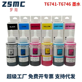 墨盒、墨水;硒鼓、粉盒;碳粉