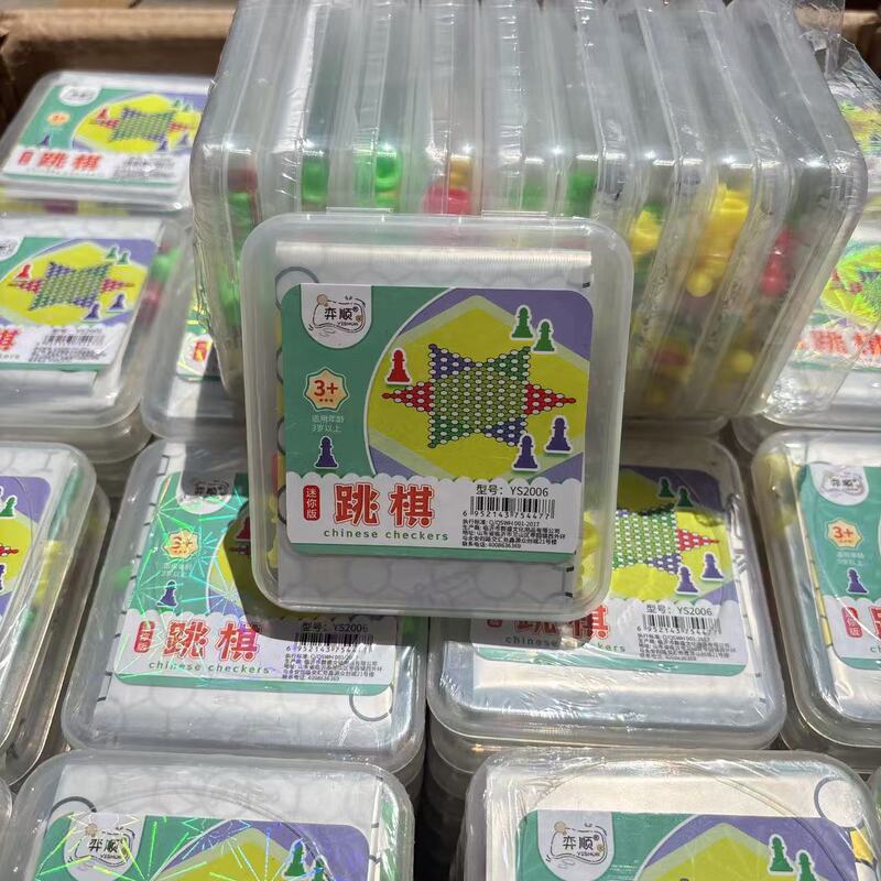 ミニポケットチェスポータブルチェス獣チェスチェッカーバックギャモンフライングチェス子供の知育玩具卸売|undefined