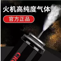 8升气瓶标准气体_1688采购